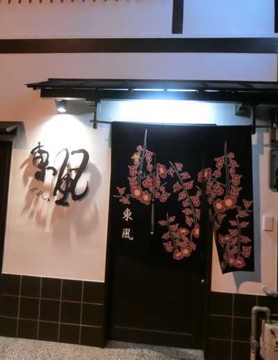 昨夜は友人とワインで楽しい一夜