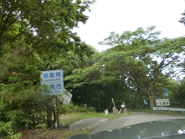 怖い！怖い！！もうこんな思いはしたくない。