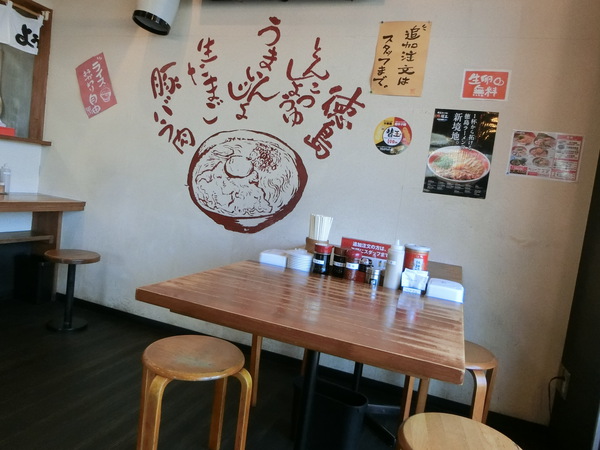 徳島ラーメン「麺王」はサービス満点