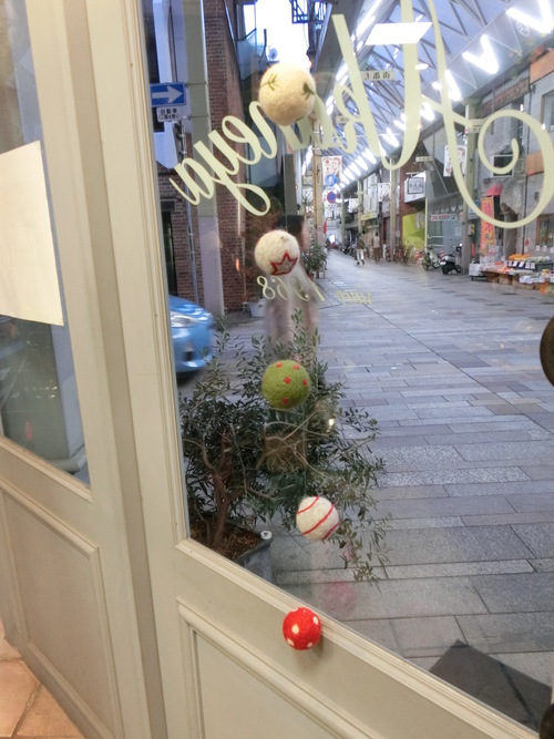 ハートがワクワクの店「あかねや」