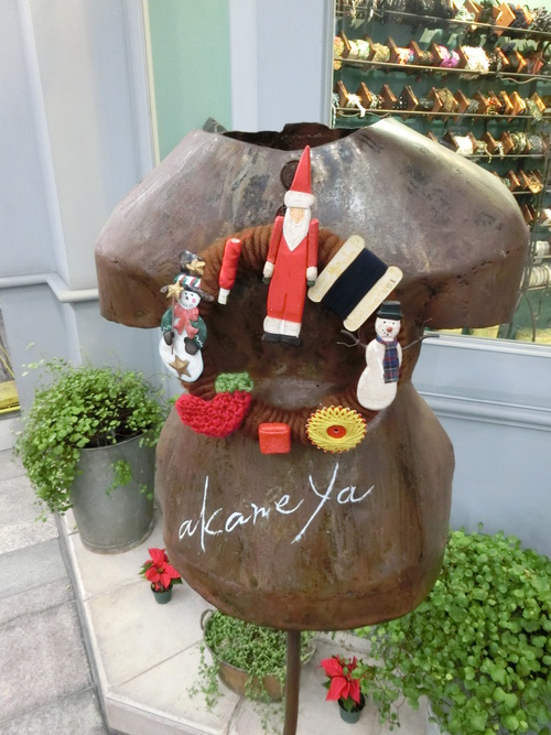 ハートがワクワクの店「あかねや」