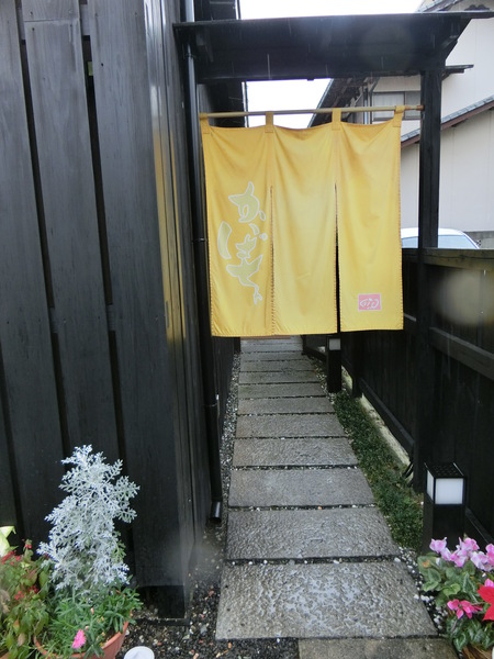 歌舞伎役者も行くと言う「魚料理かぼちゃ」へ行く