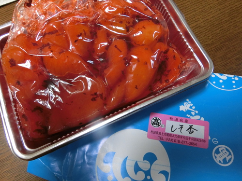 秋田の名産が届く