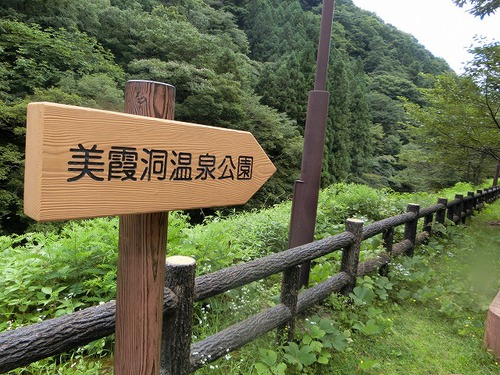 こんな渓谷の穴場があった～