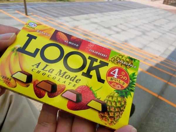 最高のロケーションでおにぎりランチ