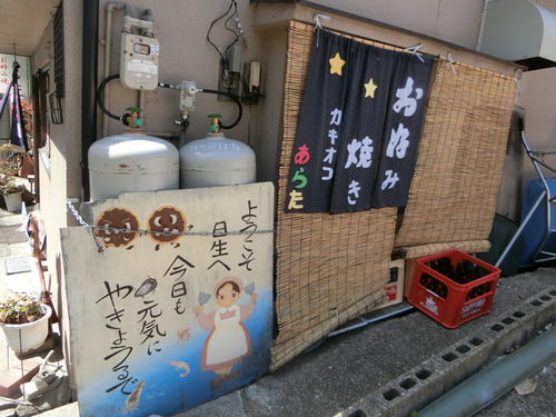 漁師町の絶品グルメ「カキオコ」って？