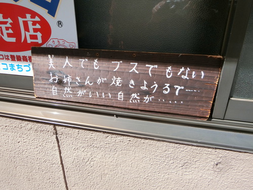 漁師町の絶品グルメ「カキオコ」って？