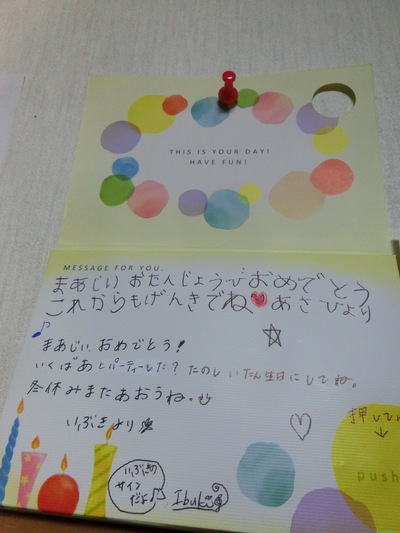 しあわせ時間