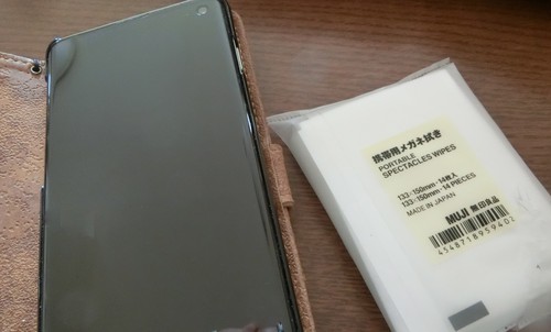 友人から無印良品の優れものを頼まれる。