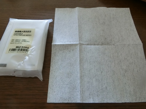 友人から無印良品の優れものを頼まれる。