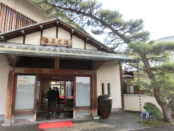 130年の老舗「寿美久満」でランチ