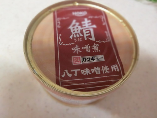 今夜は「ひとり食事」しながら、ブログアップだよ。