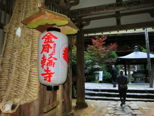 湖東三山　お地蔵さんの金剛輪寺