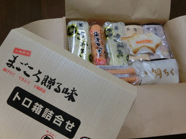ふるさと納税お礼品は、町のセンス？