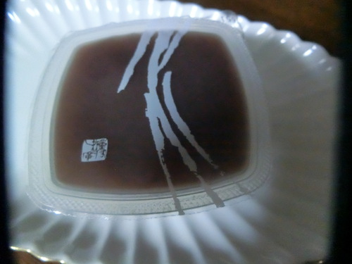 美味しいお菓子はあっという間になくなる。