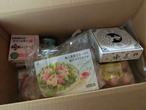 伊勢丹新宿店の宅配サービスを取ってみた。