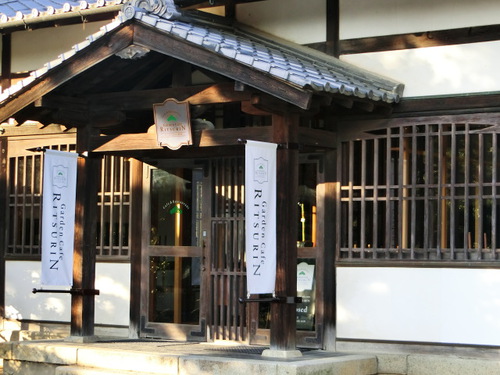讃岐の迎賓館