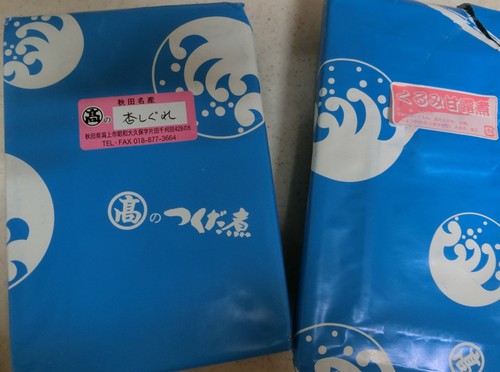 縁が出来て、秋田名物が送られてくる。