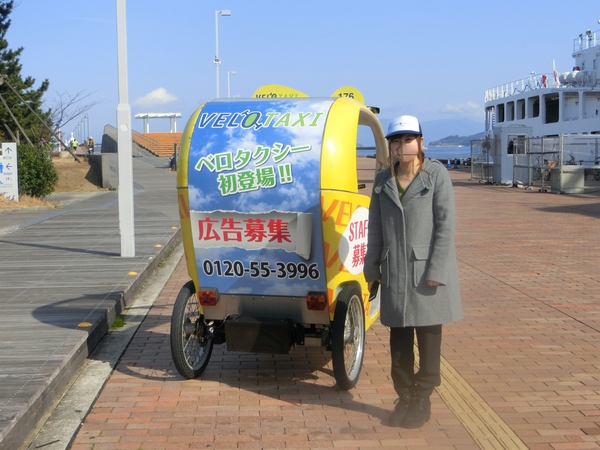 自転車タクシー（ベロタクシー）がサンポートに