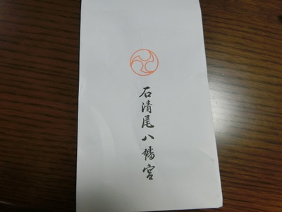 こんなものが届きました。