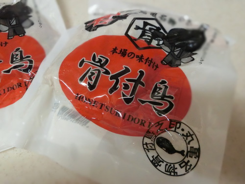 「一鶴」だけでない骨付鳥