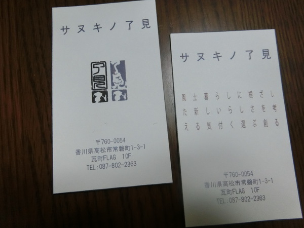 今日も変わった店名のカフェへ行く。