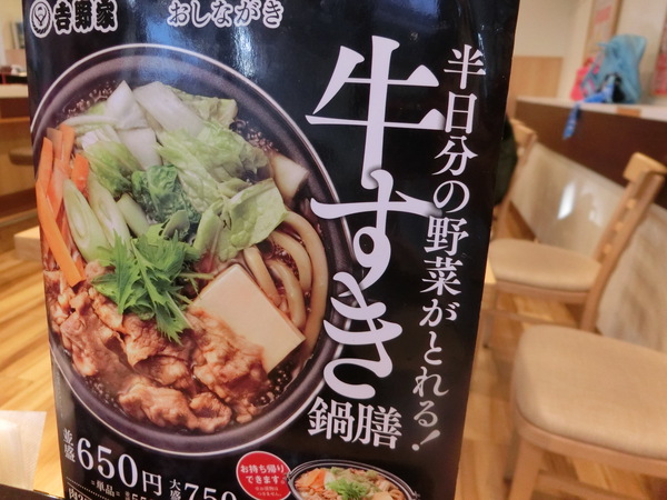 おばさんふたりで食べに行った所は