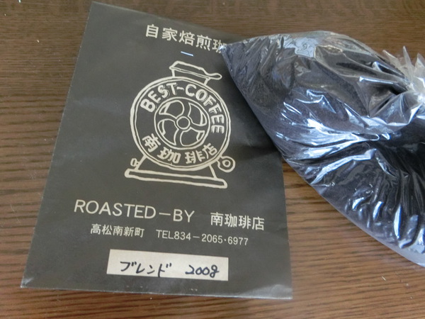 南珈琲店のマスターの珈琲講座