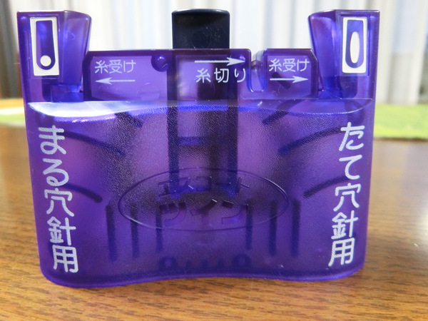 こんな便利物を買った。