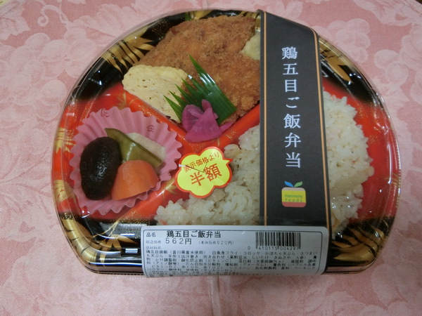 今夜は、ひとり『デパ地下弁当』