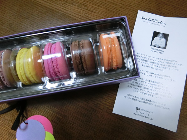 ミッシェル・ブランのマカロン