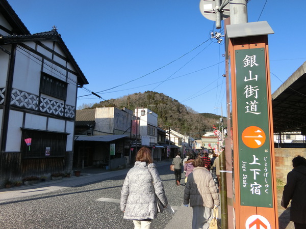 上下町ひなまつり