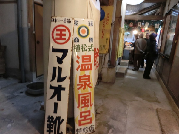 上下町ひなまつり