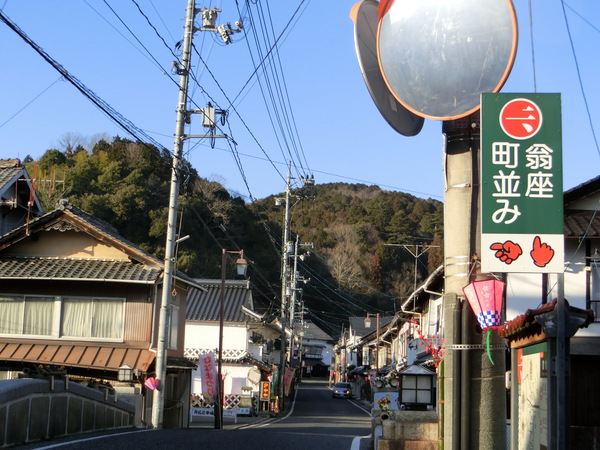 上下町ひなまつり