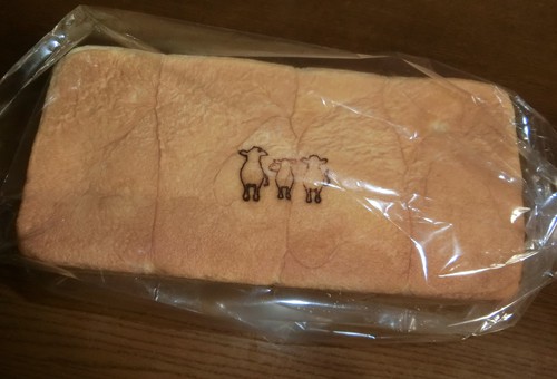 ランチ、うしおじさんのパンで済ます。
