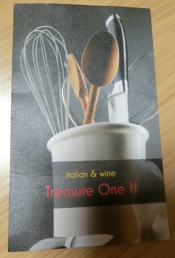 イタリアンの「トレジャーワン　アッカ」
