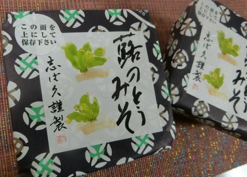 あ～～見たくなかった。ちょっと腹立たしい（笑）