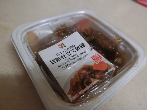 セブンイレブン丸亀町店で・・・