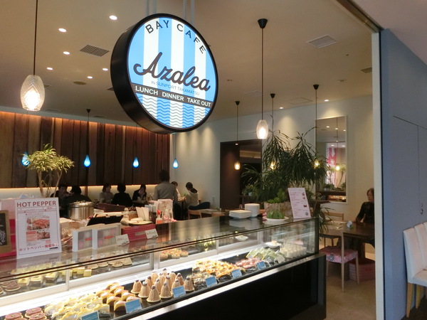 人気店のアゼリアで～～