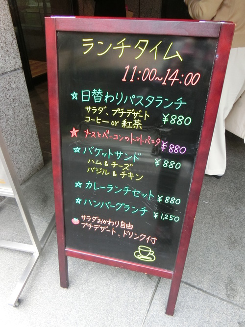 ちょっといいカフェ見つけ～
