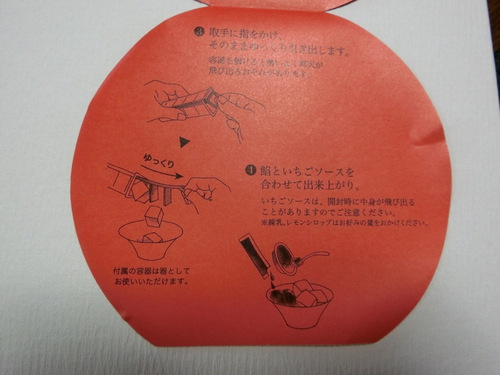 「たねやあんみつ」は、まるで猫に小判