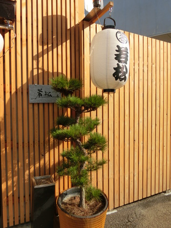 ラーメン屋はムスメの同級生