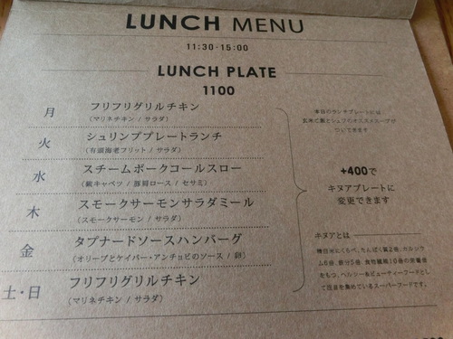 NORTHSHORE （ノースショア ）は素敵なカフェだった。