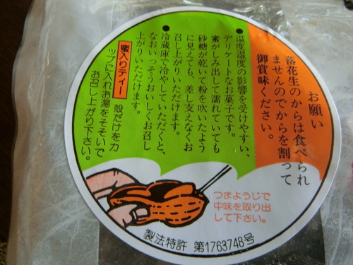 美味しい・・・初めて食べたもん