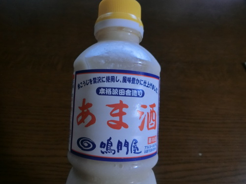 千葉に住む甥の四国の一推し