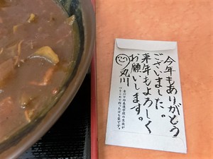 カレーうどんを食べてみた。