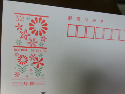 知ってましたか～？
