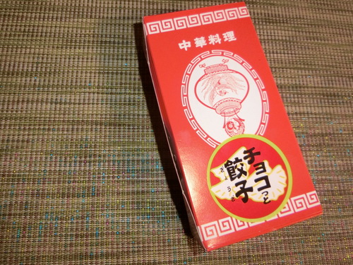 まるちゃんの変なお土産