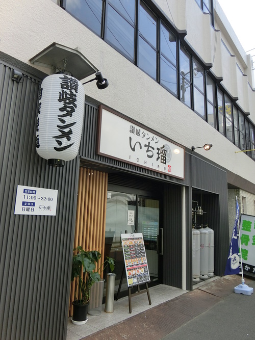 ラーメン店かと入ったら、タンメンの店だった。