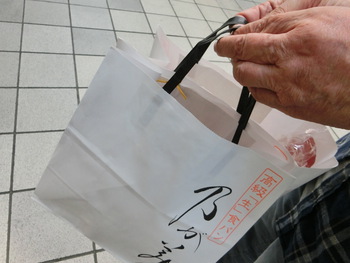 高級「生」食パン専門店「乃が美」のパンをゲットした。